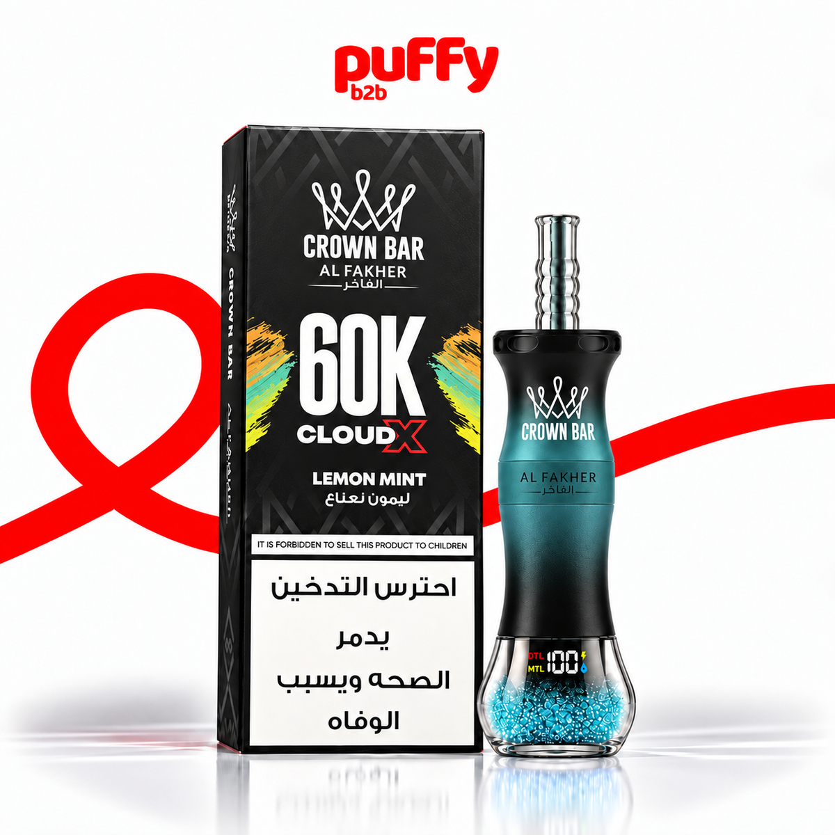 Al Fakher Crown Bar 60000 Disposable Shisha