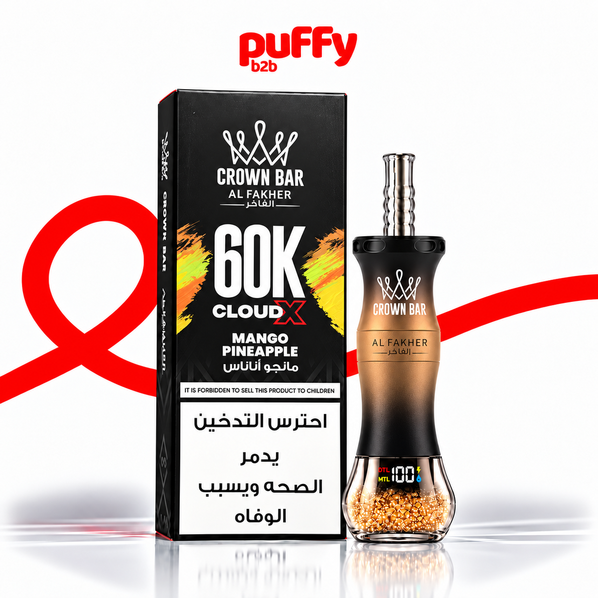 Al Fakher Crown Bar 60000 Disposable Shisha