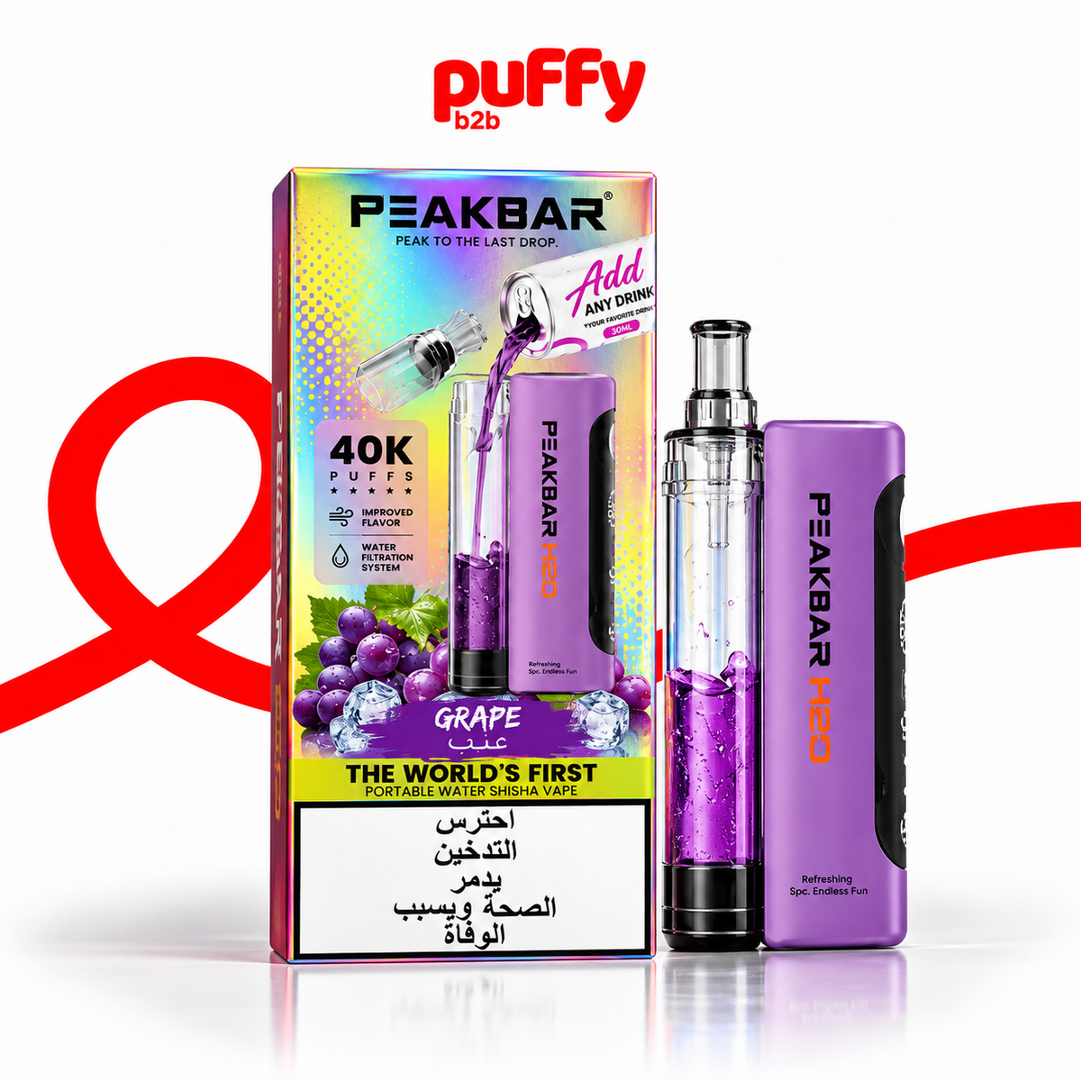 PEAKBAR 40K