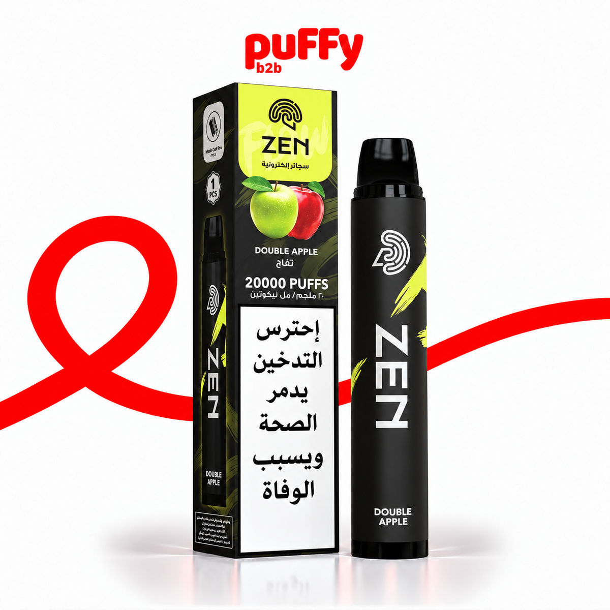 ZEN Flow 20k