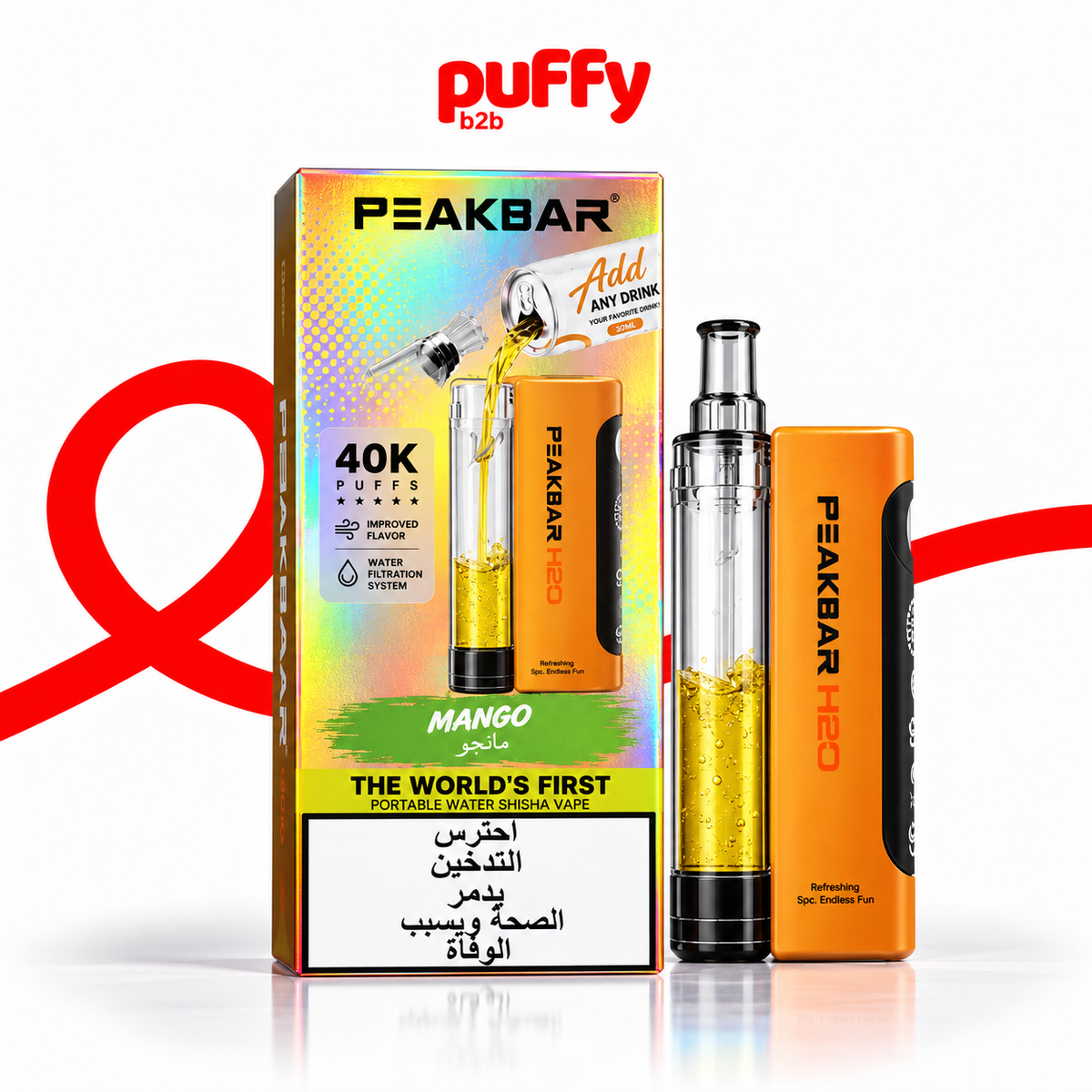 PEAKBAR 40K