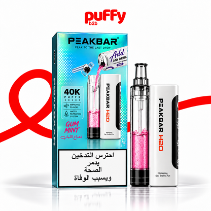 PEAKBAR 40K