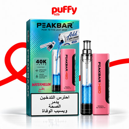 PEAKBAR 40K