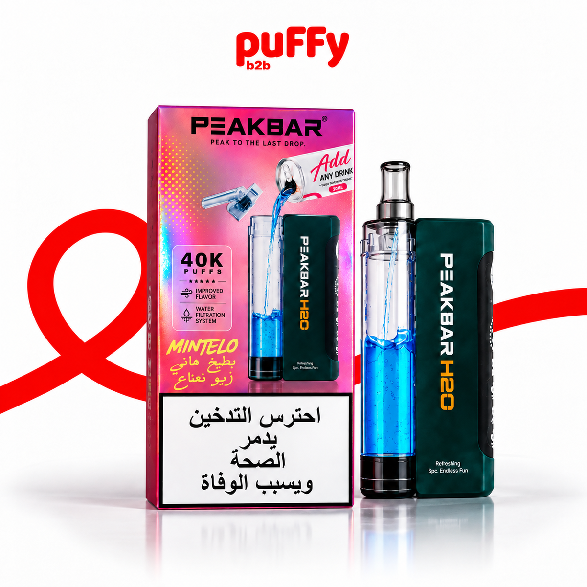 PEAKBAR 40K