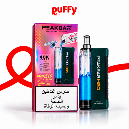 PEAKBAR 40K