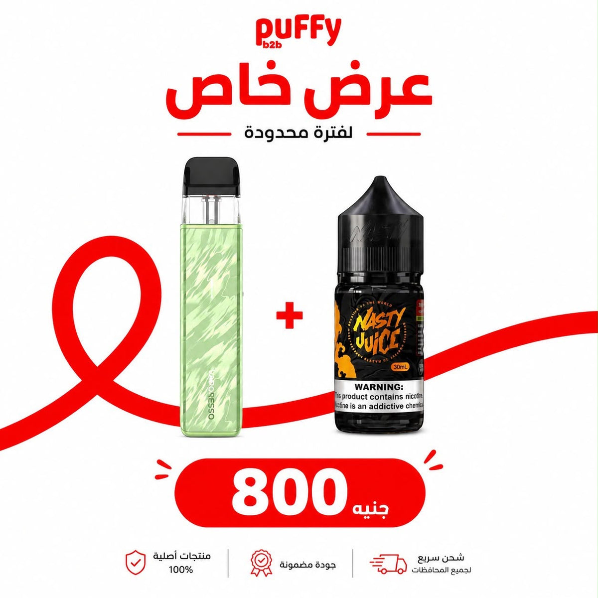 Vaporesso Pod + Nasty Premium E-Liquid Bundle